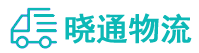 长沙到麻阳苗族自治县物流公司